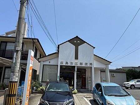 広島古江郵便局 710m
