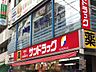 周辺：サンドラッグ千歳烏山店 徒歩2分。 160m