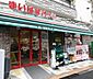周辺：まいばすけっと中野本町3丁目店 徒歩1分。 80m