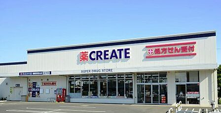クリエイトエス・ディー大田仲池上店 徒歩3分。 220m