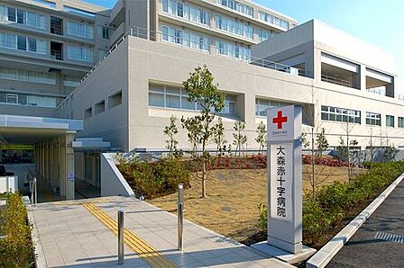 日本赤十字社東京都支部大森赤十字病院 徒歩10分。 800m