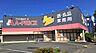 周辺：A-プライス 練馬インター店 徒歩8分。 600m