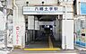 周辺：六郷土手駅(京急 本線) 徒歩5分。 400m