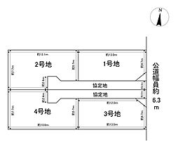 売土地 売土地 名古屋市瑞穂区直来町2丁目1期 全4区画