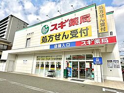 周辺施設の画像