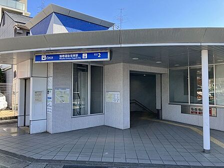 瑞穂運動場東駅 700m