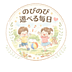 その他：1階のため、階下への足音の心配がありません。お子様に「静かにして」と言わずにのびのび育てることができそうです