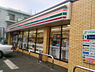 周辺：セブンイレブン 海老名中央2丁目店（184m）