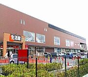 ビバホームまで2000m