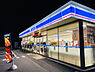 周辺：ローソン 海老名国分北四丁目店（211m）