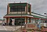 周辺：そうてつローゼンかしわ台店（993m）