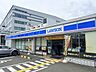 周辺：ローソン 摂津鳥飼中三丁目店 ローソン鳥飼中三丁目店 650m