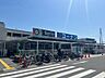 周辺：コーナン　摂津鳥飼西店 260m