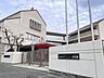 周辺：摂津ひかり幼稚園 940m