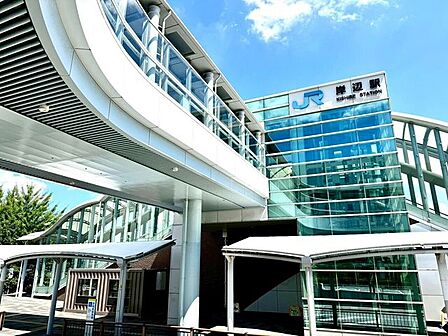JR東海道線 岸辺駅 600m