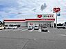 周辺：くすりのレデイ 鶴新田店 940m