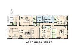 新築戸建　倉敷市酒津