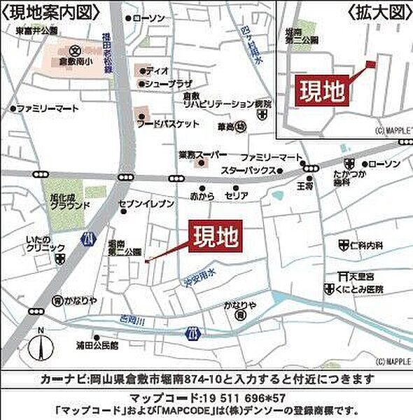 地図を拡大表示