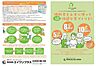 その他：その他