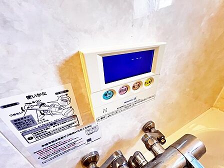 発電・温水設備のご紹介です。