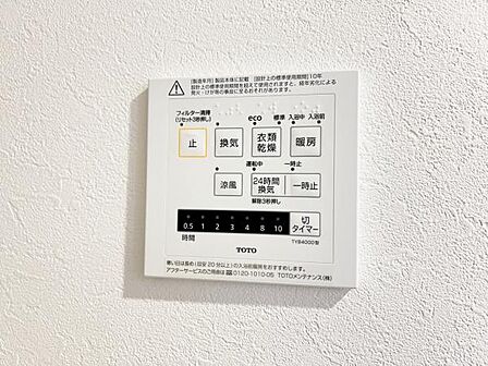 冷暖房・空調設備のご紹介です。