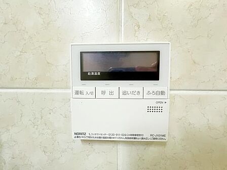 発電・温水設備のご紹介です。