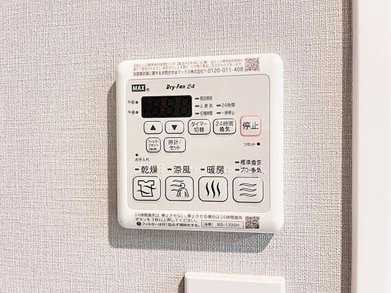 冷暖房・空調設...