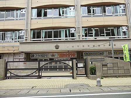 川崎市立中野島小学校まで約850m(徒歩11分)