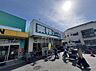 周辺：業務スーパー 登戸店まで約810m（徒歩11分）
