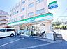 周辺：ファミリーマート 多摩連光寺店まで約450m（徒歩6分）