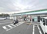 周辺：ファミリーマート 松木公園店まで約680m（徒歩9分）