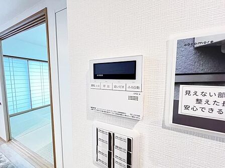 発電・温水設備のご紹介です。