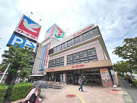 イトーヨーカドー たまプラーザ店まで約3700m（徒歩47分）