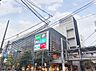 周辺：青葉台東急スクエアまで約1900m（徒歩24分）