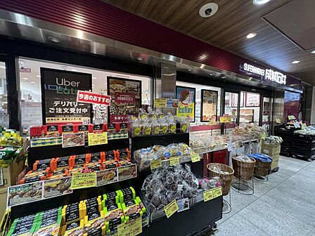 成城石井 多摩センター店まで約850m（徒歩11分）