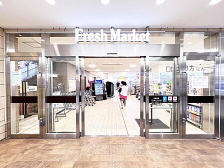 京王ストア 多摩センター店まで約840m（徒歩11分）
