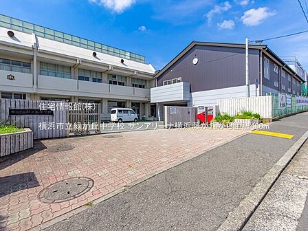横浜市立緑が丘中学校まで約400m(徒歩5分)