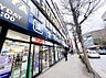 周辺：トモズ 青葉台店まで約510m（徒歩7分）