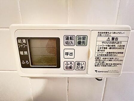 発電・温水設備のご紹介です。