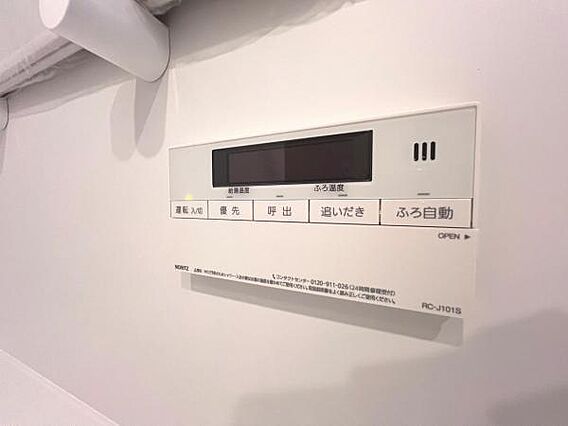 その他設備のご...