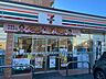 周辺：セブンイレブン吉祥院仁木ノ森店 760m
