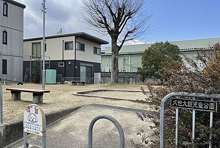 久世大藪児童公園 930m
