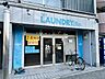 周辺：THE LAUNDRY FAN 240m