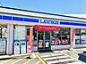 周辺：ローソン　苗代町店 280m