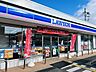 周辺：ローソン　烏丸久世橋店 280m