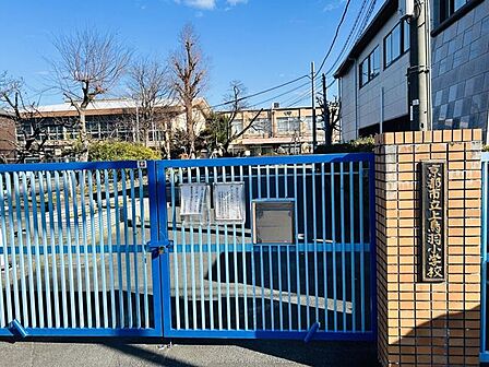 京都市立上鳥羽小学校 810m