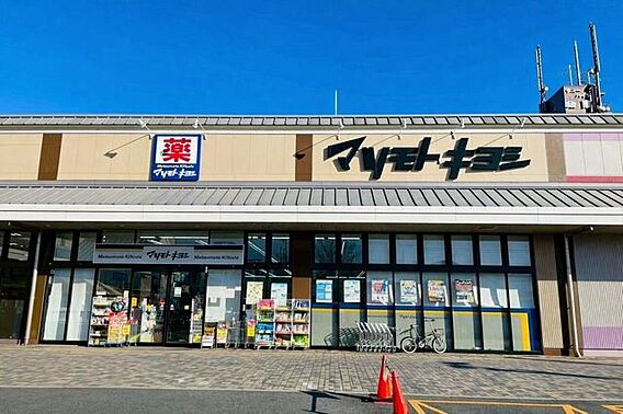 マツモトキヨシ...