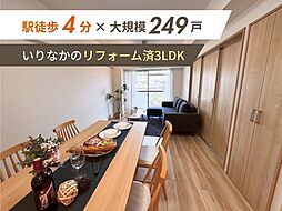 名古屋市営鶴舞線 いりなか駅 徒歩4分