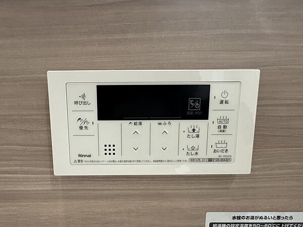 浴室