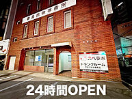 福岡県久留米市東和町1-9：物件画像／株式会社UKCorporation